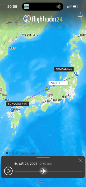 flightradar24、仙台→福岡のフライト軌跡