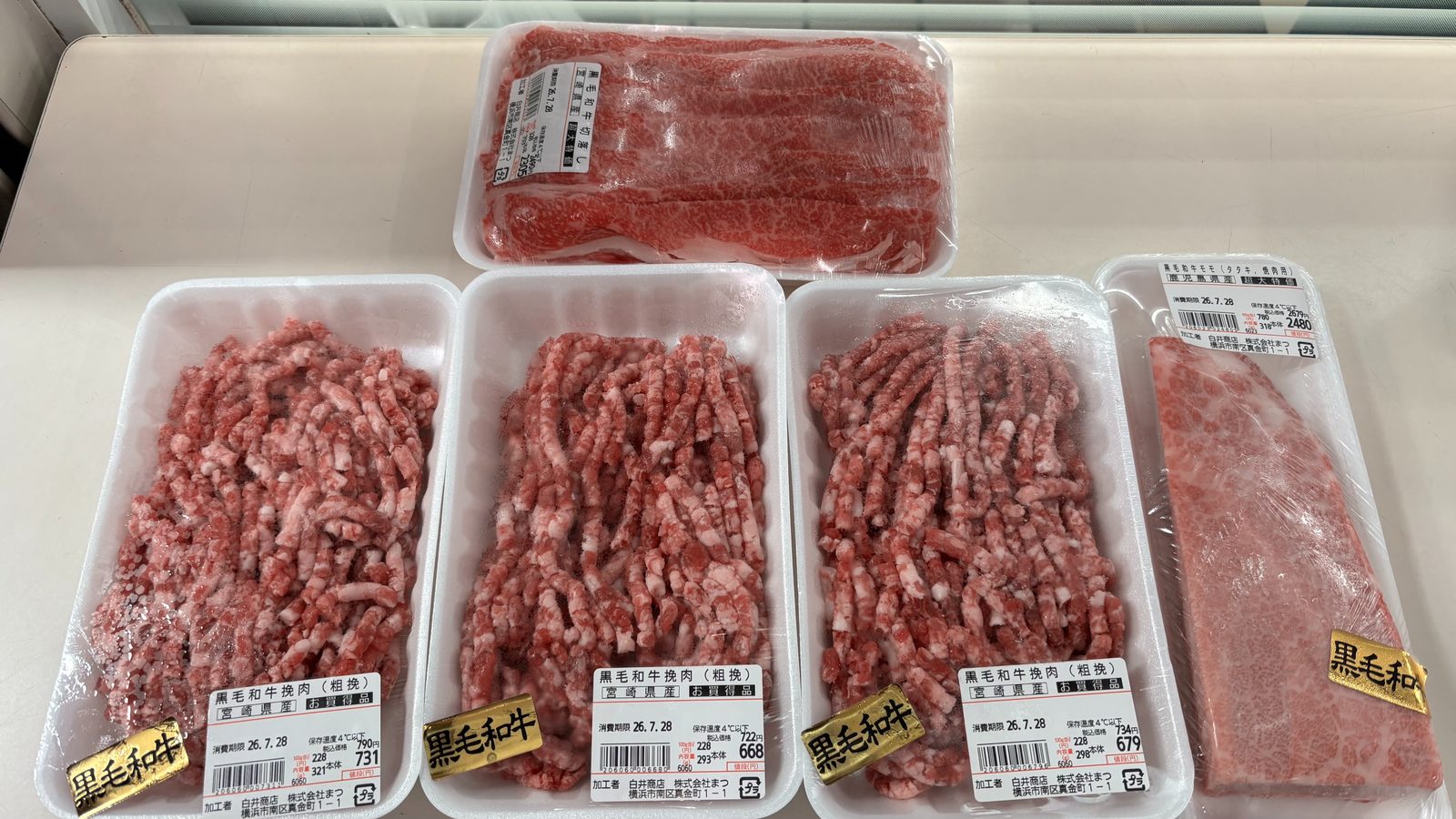 今回買ったお肉たち