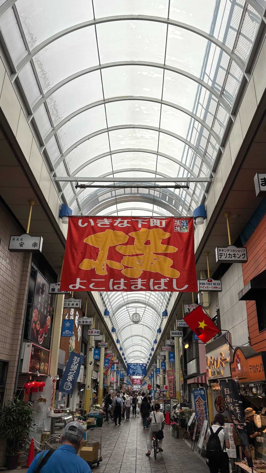 横浜橋商店街