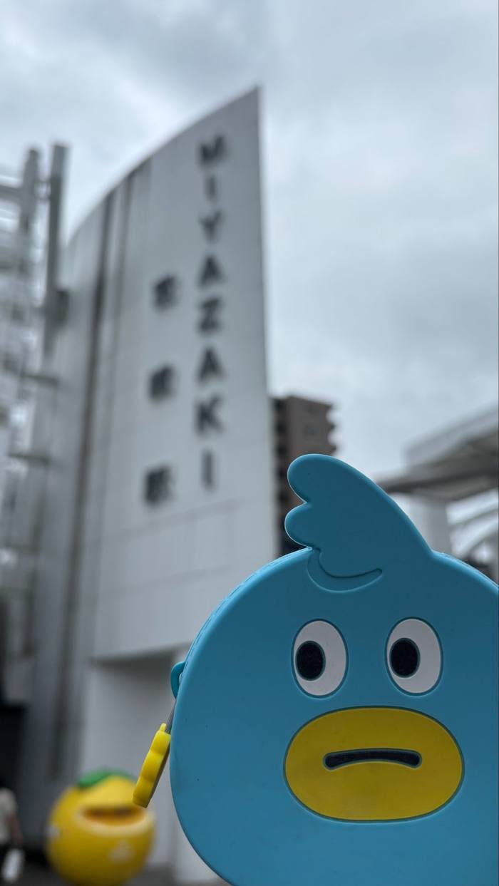 宮崎駅到着