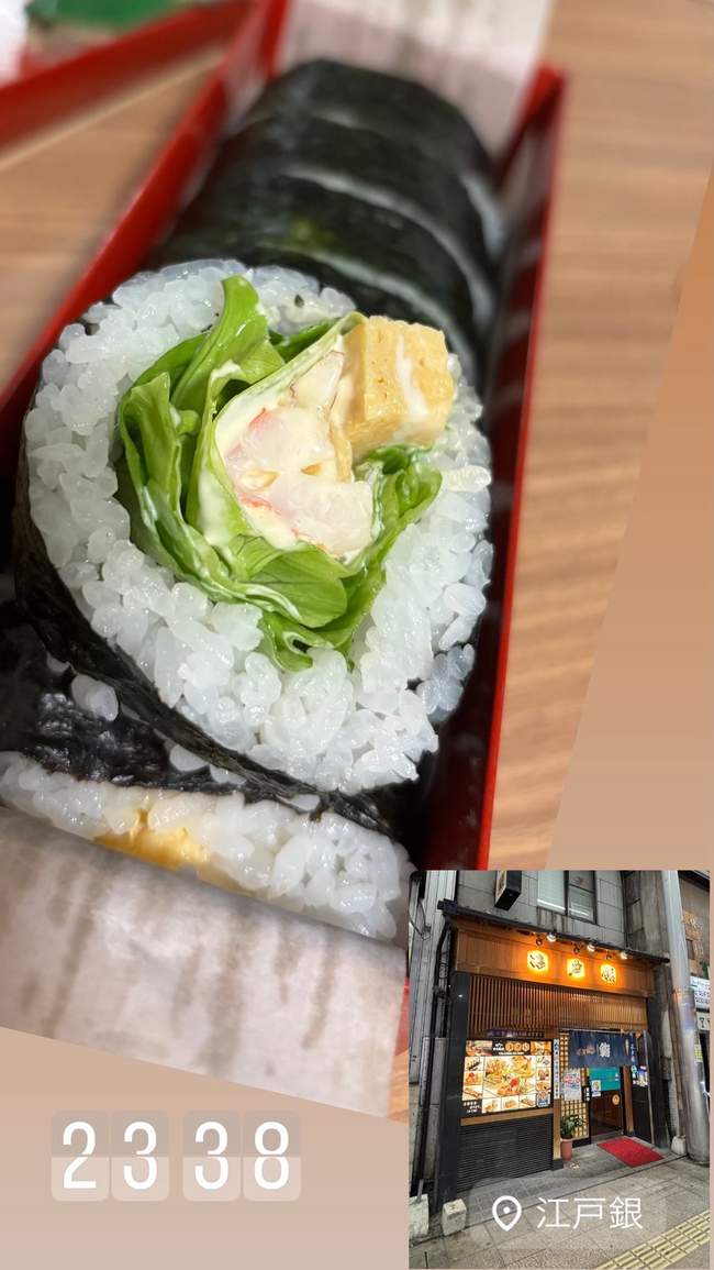 「江戸銀」のレタス巻き