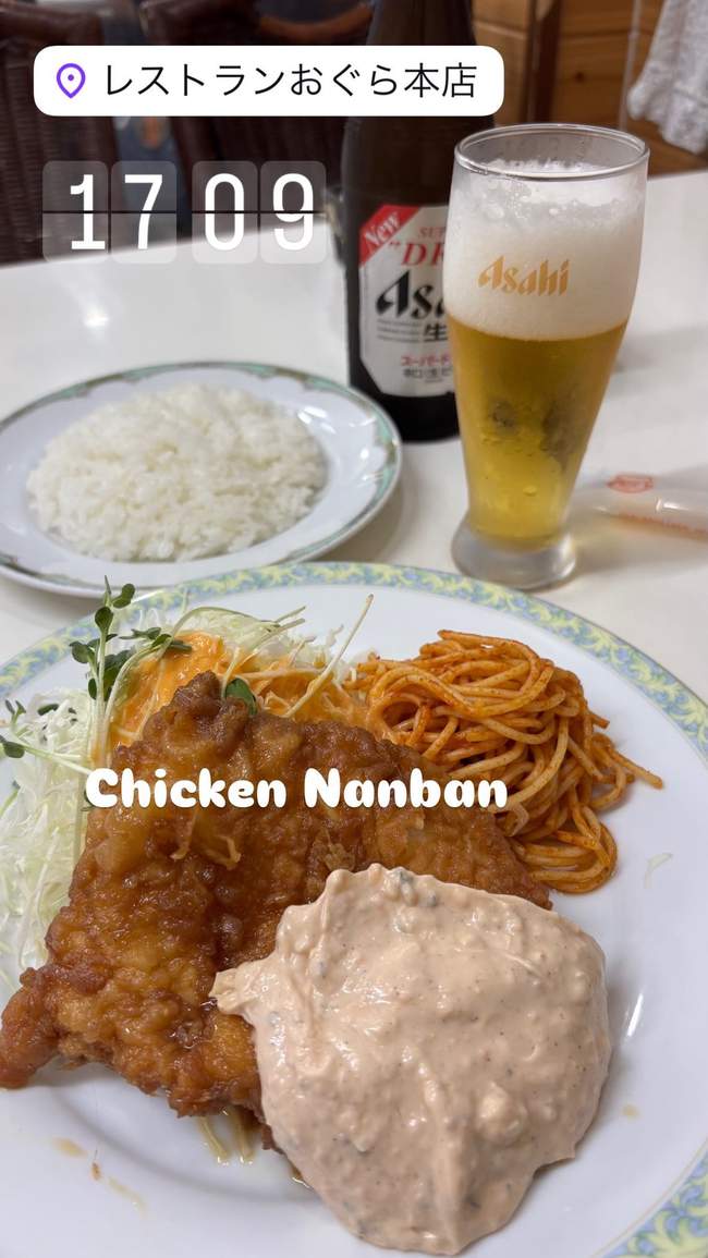 「おぐら」のチキン南蛮
