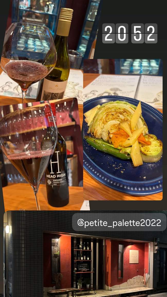 ワインバー「Petite Palette」のワインと野菜グリル